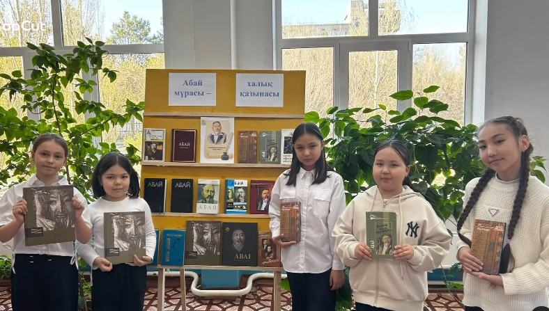 «Абай мұрасы – халық қазынасы» атты танымдық көрме