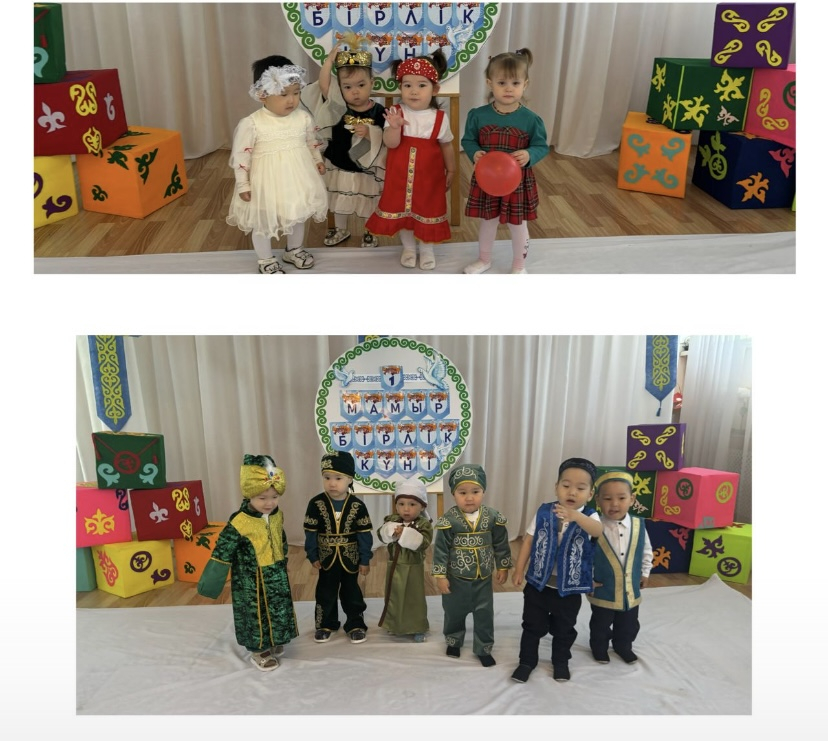 1 мамыр бірлік күніне арналған іс-шара