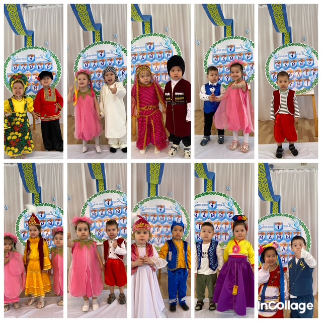 1 мамыр бірлік күніне арналған іс-шара