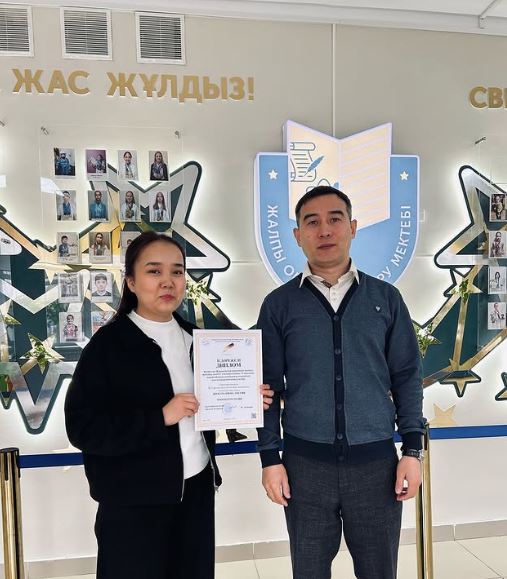 Құттықтаймыз!