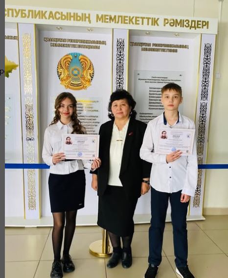 Құттықтаймыз!