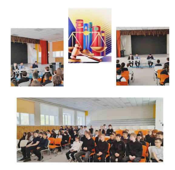 Құқықтық сағат