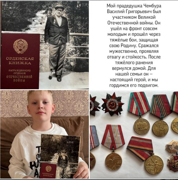 Отбасымыздың мақтанышы – батыр бабамыз