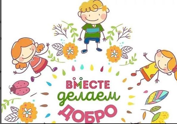 “Жақсылық күні” флешмобы