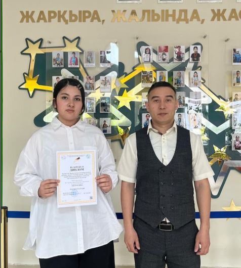 «Эссе байқауындағы жеңіс»