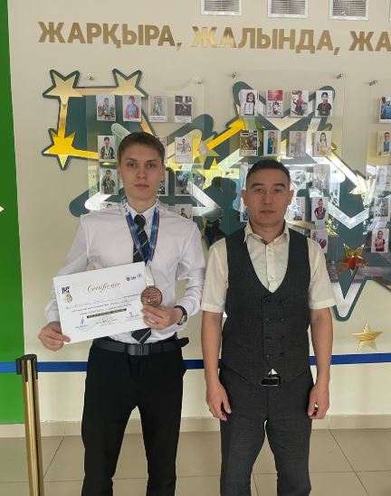 «Халықаралық жарыстағы қола жүлде»