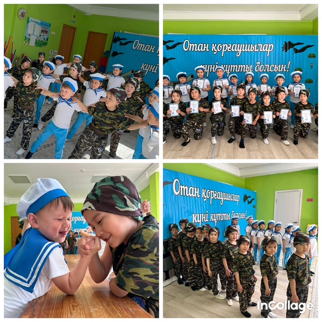 7 мамыр күніне арналған іс-шара 