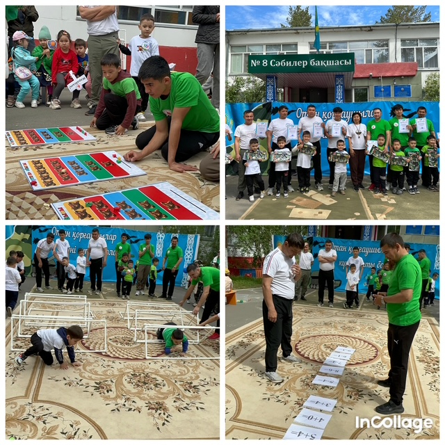 7 мамыр күніне арналған іс-шара 