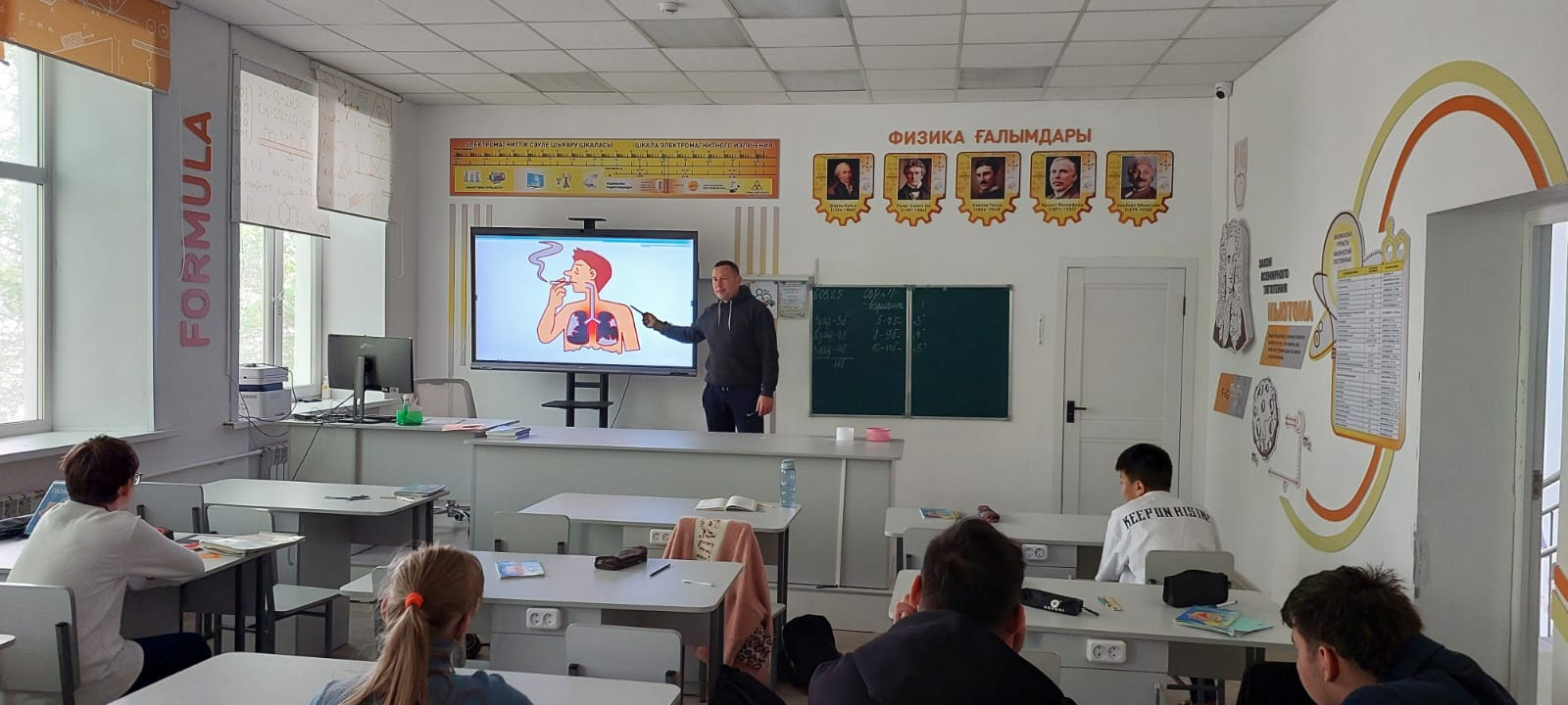 Урок здоровья 