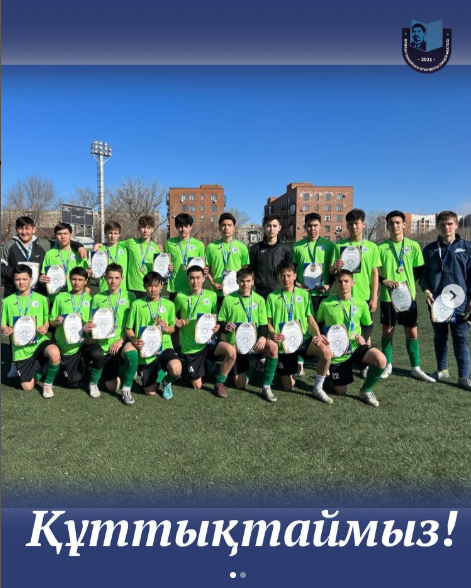 Құттықтаймыз!