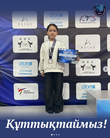 Құттықтаймыз!