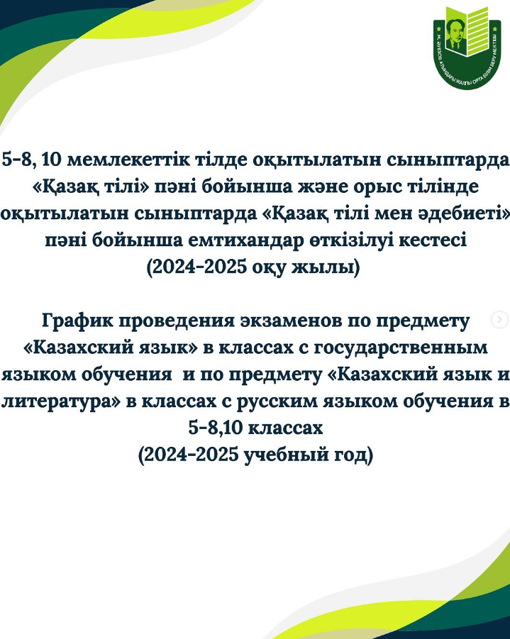 ВНИМАНИЮ УЧАЩИХСЯ И РОДИТЕЛЕЙ!