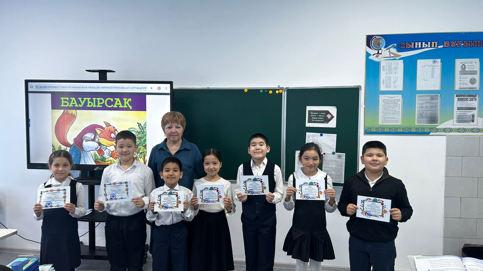 “Ертегі оқимыз, сурет саламыз” суреттер сайысының қорытындысы