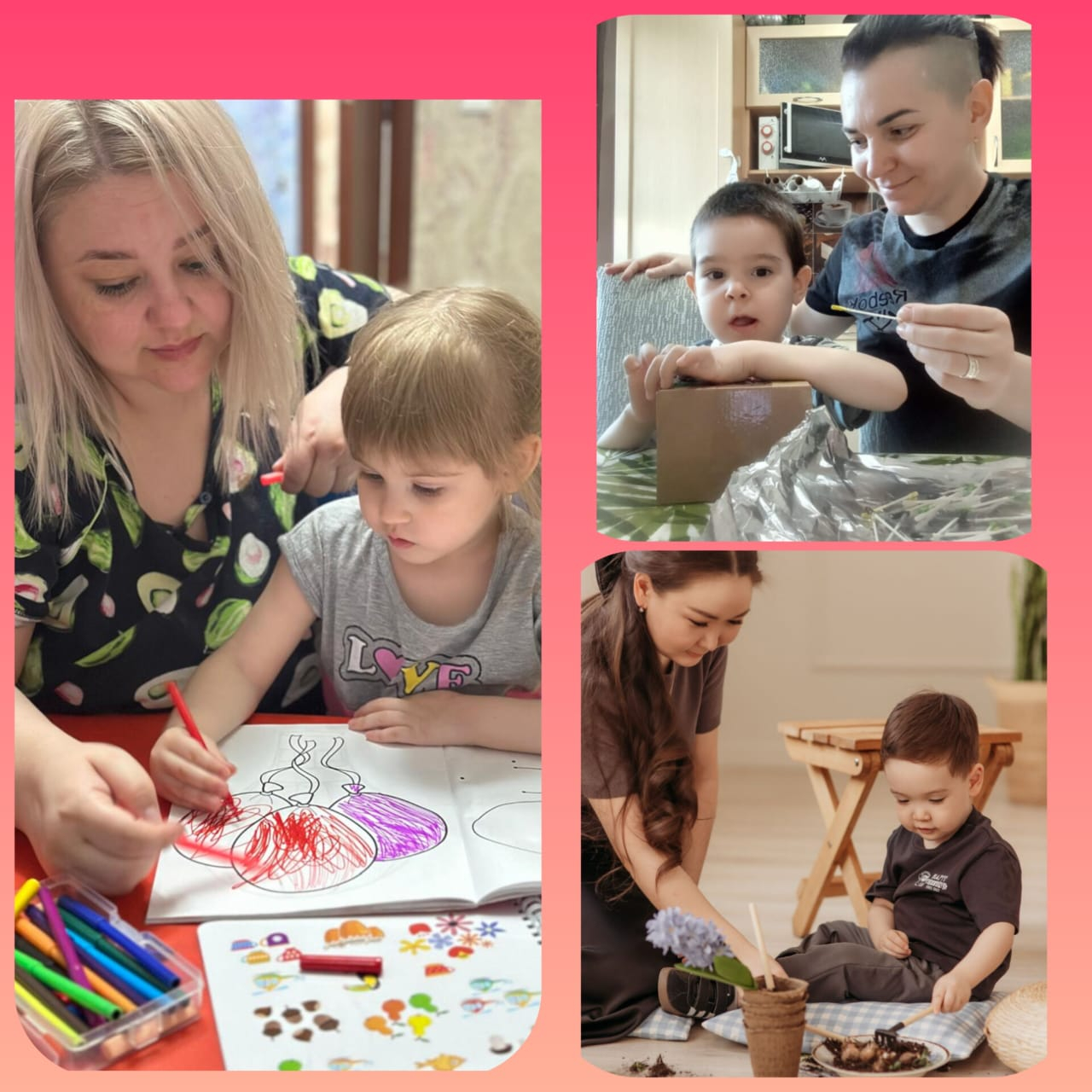 Поздравляем всех с ДНЕМ МАТЕРИ и ДНЕМ СЕМЬИ