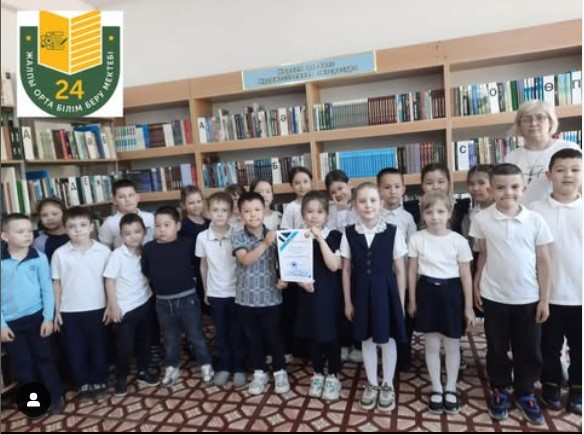 Құттықтаймыз!!!