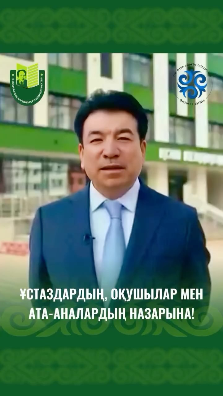 Вниманию педагогов, учащихся и родителей!