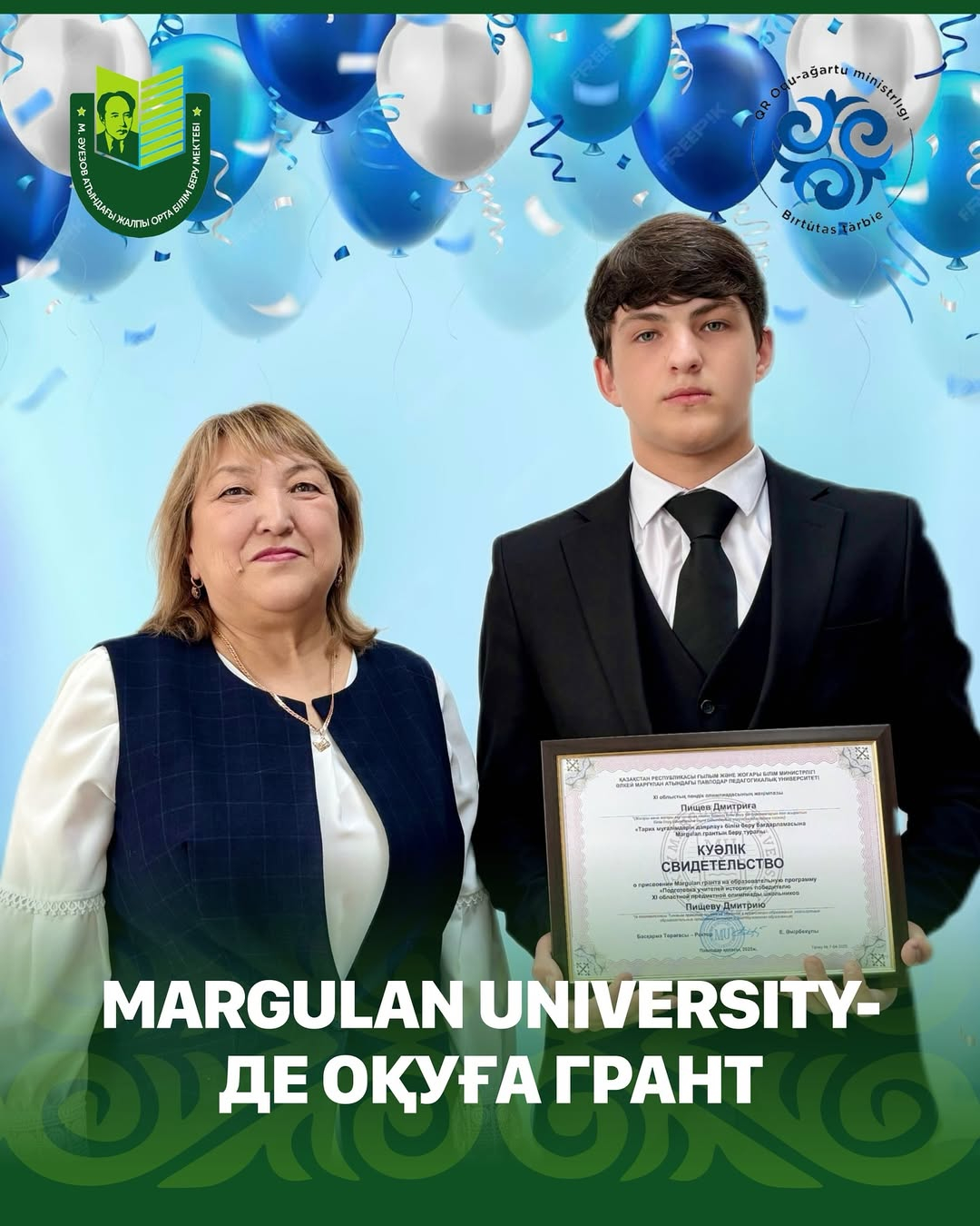 В Павлодарском педагогическом университете имени Әлкей Марғұлана прошла ежегодная предметная олимпиада.