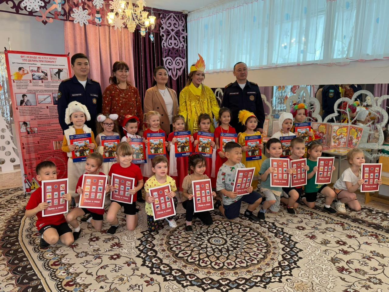 Урок безопасности