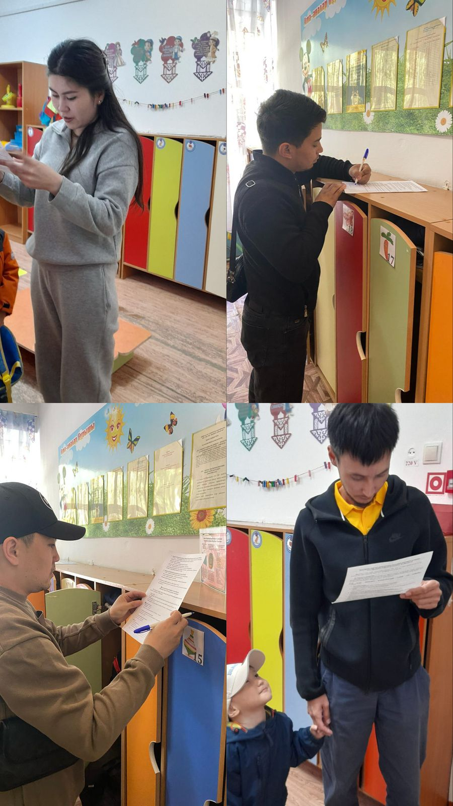 Қауіпсіз терезе 