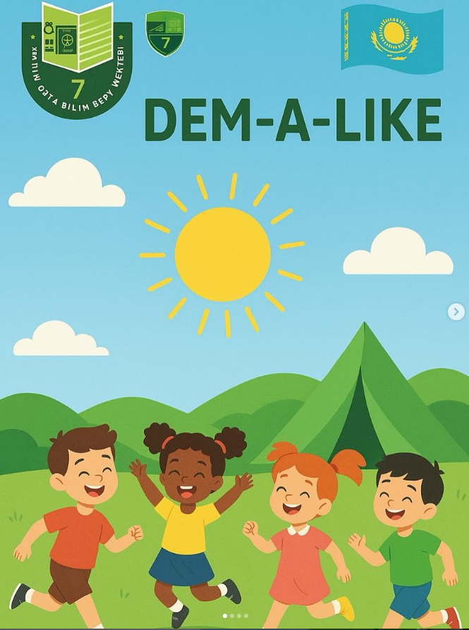 3 июня 2025 года в рамках проекта «Площадка радости» второй день лагеря при СШ №7 также прошёл интересно и насыщенно.