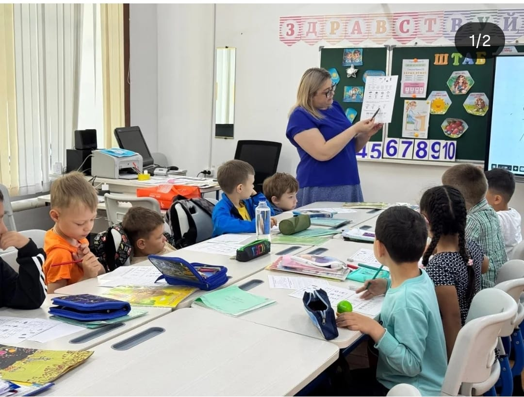  «Балалар мектебі» 