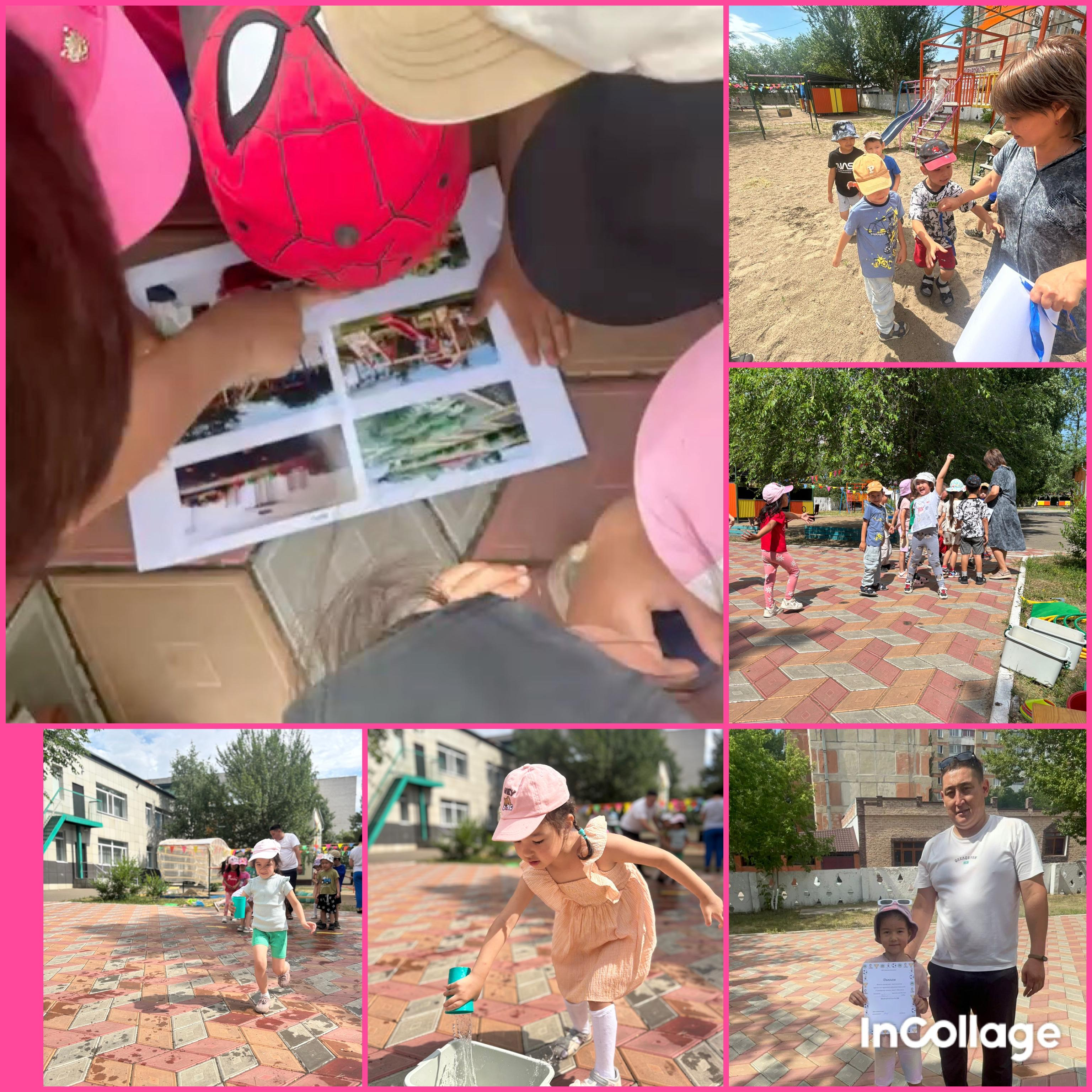 Квест ойыны