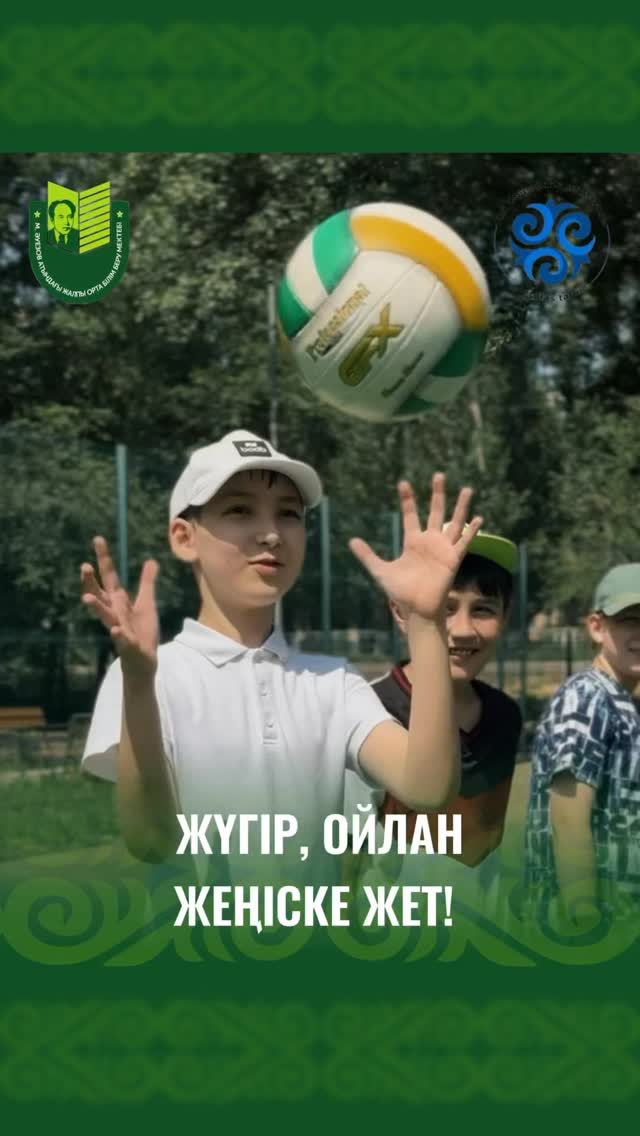 В пришкольном лагере «Балауса» прошло тёплое и весёлое мероприятие — «Мой отряд — как одна семья»!