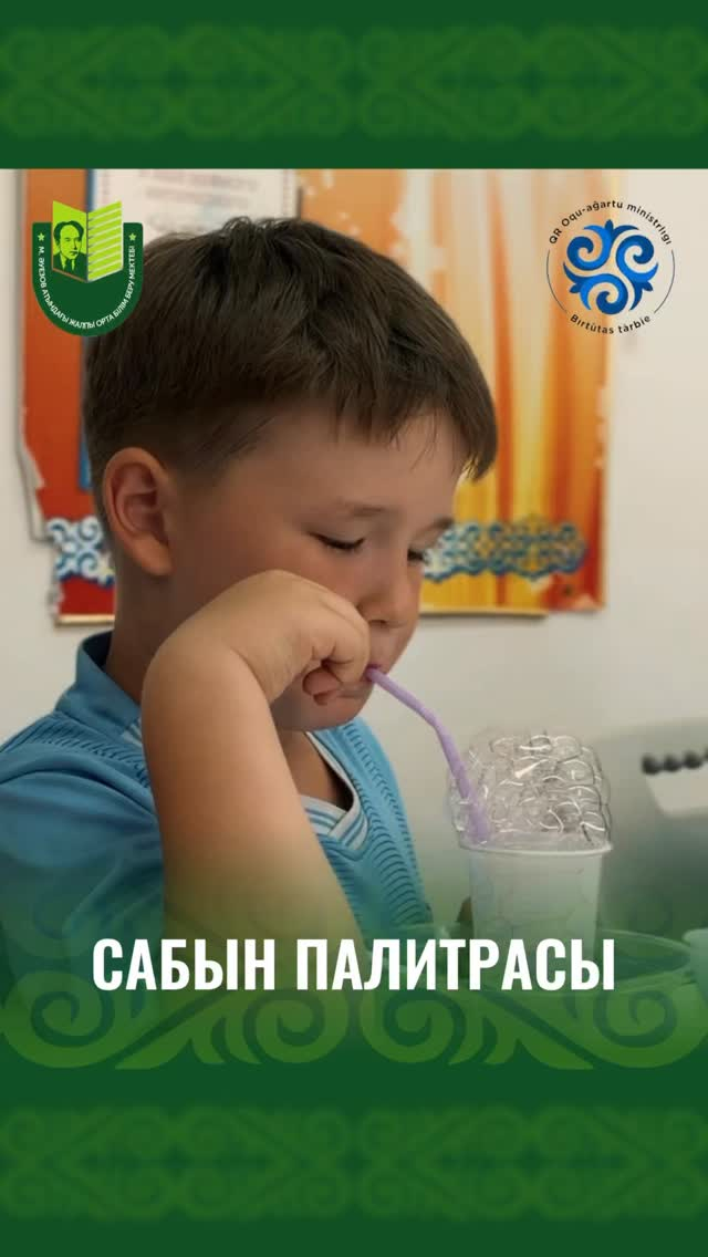 В пришкольном лагере «Балауса» был настоящий праздник творчества и веселья!