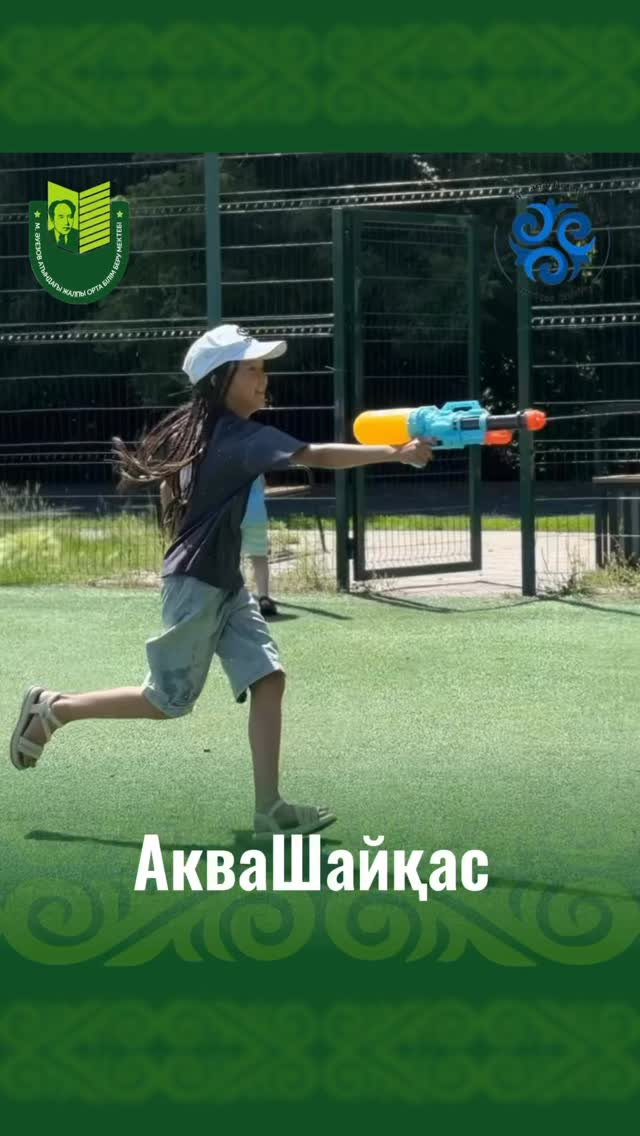 Водные баталии — капельки счастья в жаркий день!  В пришкольном лагере «Балауса» прошел День Нептуна. В разгар праздника началось самое весёлое — водные баталии!