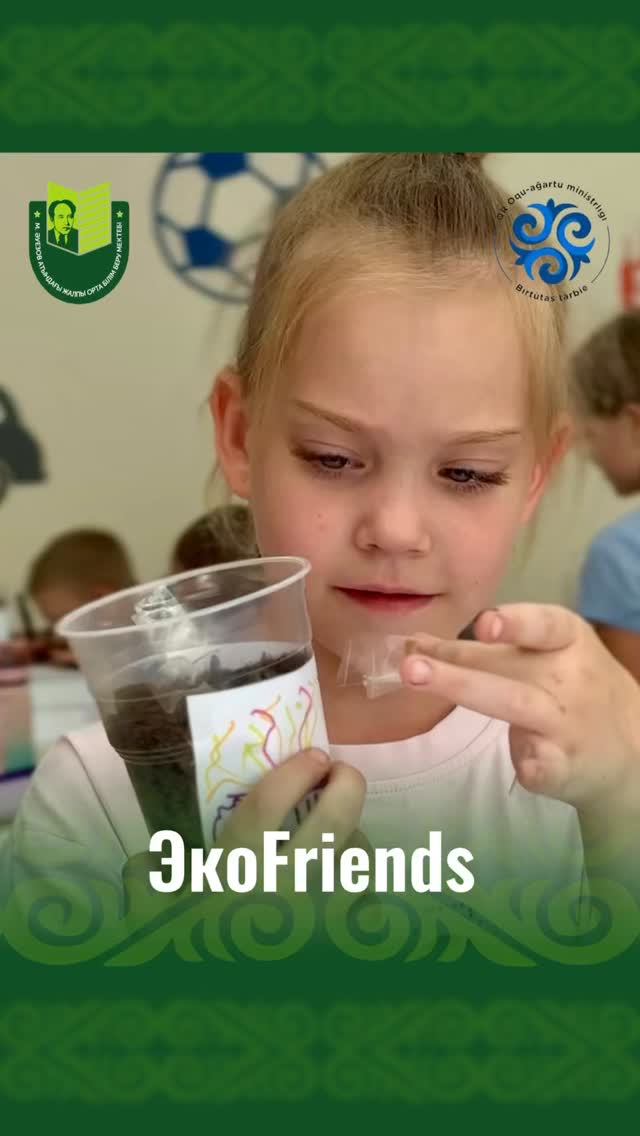Сегодня в лагере «Балауса» прошёл День «ЭкоFriends».