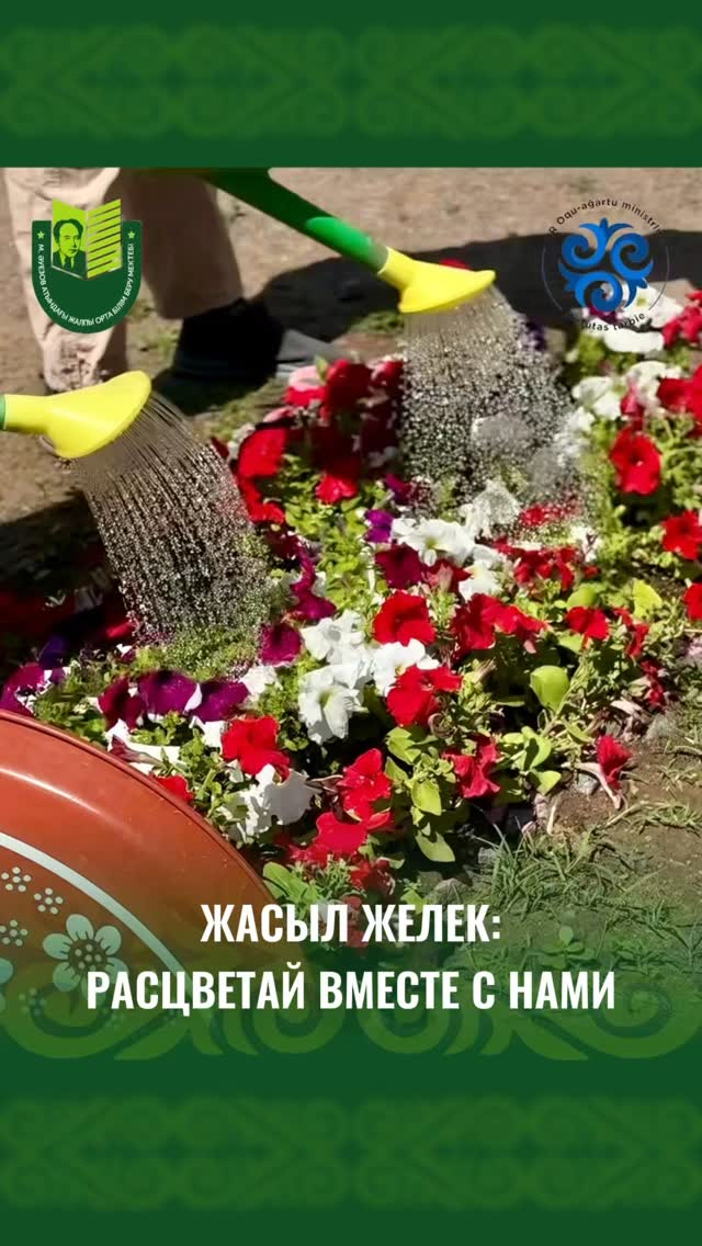 Летние каникулы — не только время отдыха, но и заботы о родной школе!