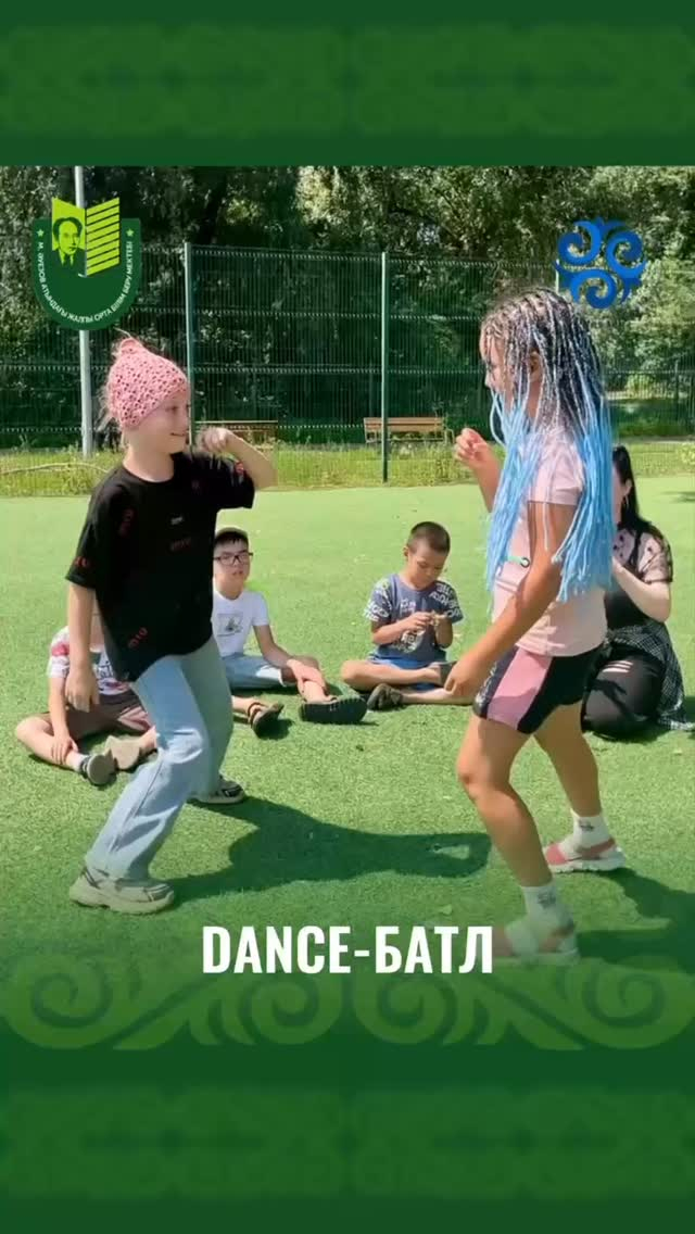 В рамках проекта «ШАБЫТ» в пришкольном лагере «Балауса» состоялось зажигательное мероприятие Dance-батл.