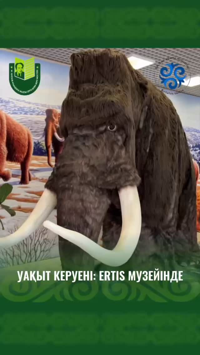 Сегодня наши ребята побывали в одном из самых современных музеев Павлодара — мультимедийном музее «Ertis». Это было не просто посещение, а настоящее путешествие во времени!