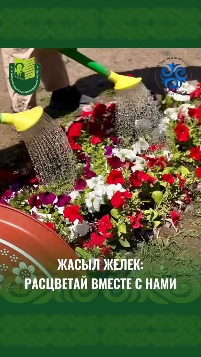 Летние каникулы - не только время отдыха, но и заботы о родной школе!  Наши трудолюбивые учащиеся активно участвуют в озеленении пришкольного участка.