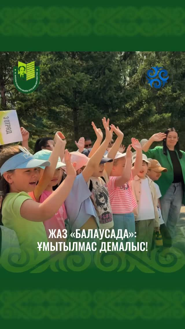 За две насыщенные смены ребята не просто отдыхали — они каждый день проводили с пользой и радостью!