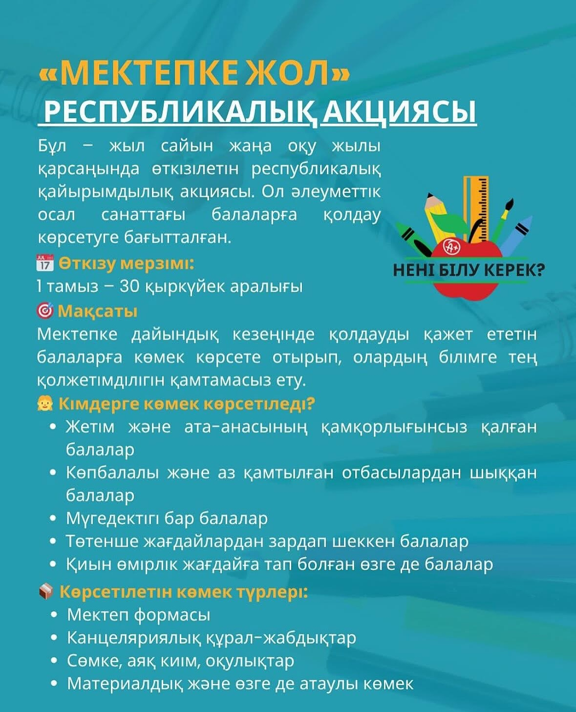 ВНИМАНИЮ ПЕДАГОГОВ, РОДИТЕЛЕЙ И УЧЕНИКОВ!