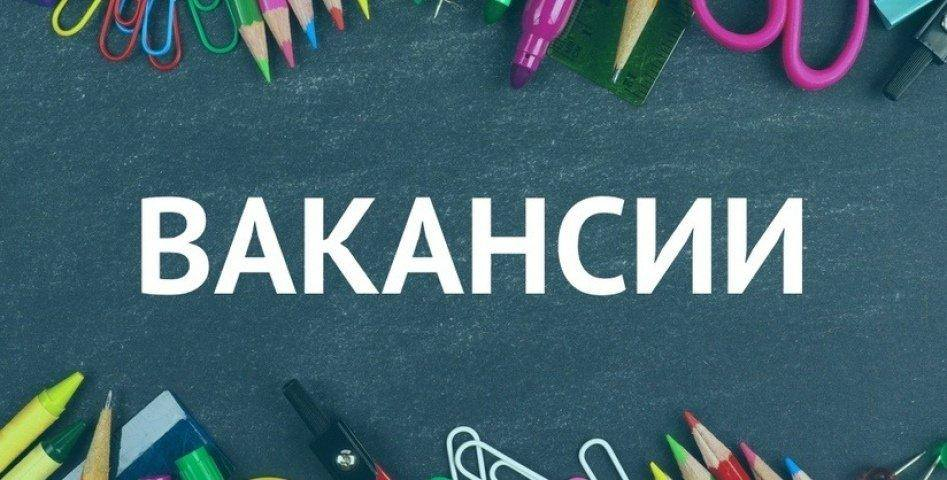 Уважаемые кандидаты!