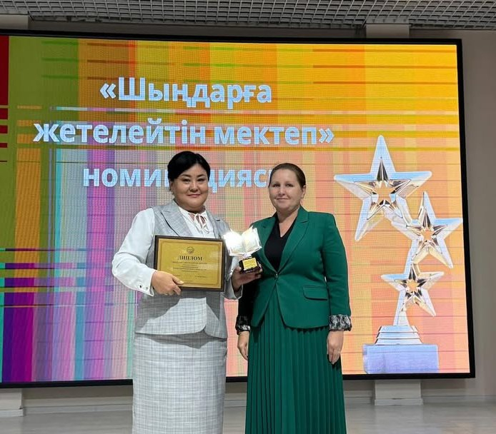 Тамыз конференциясы