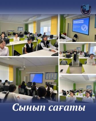  «Қауіпсіздік апталығы” аясында