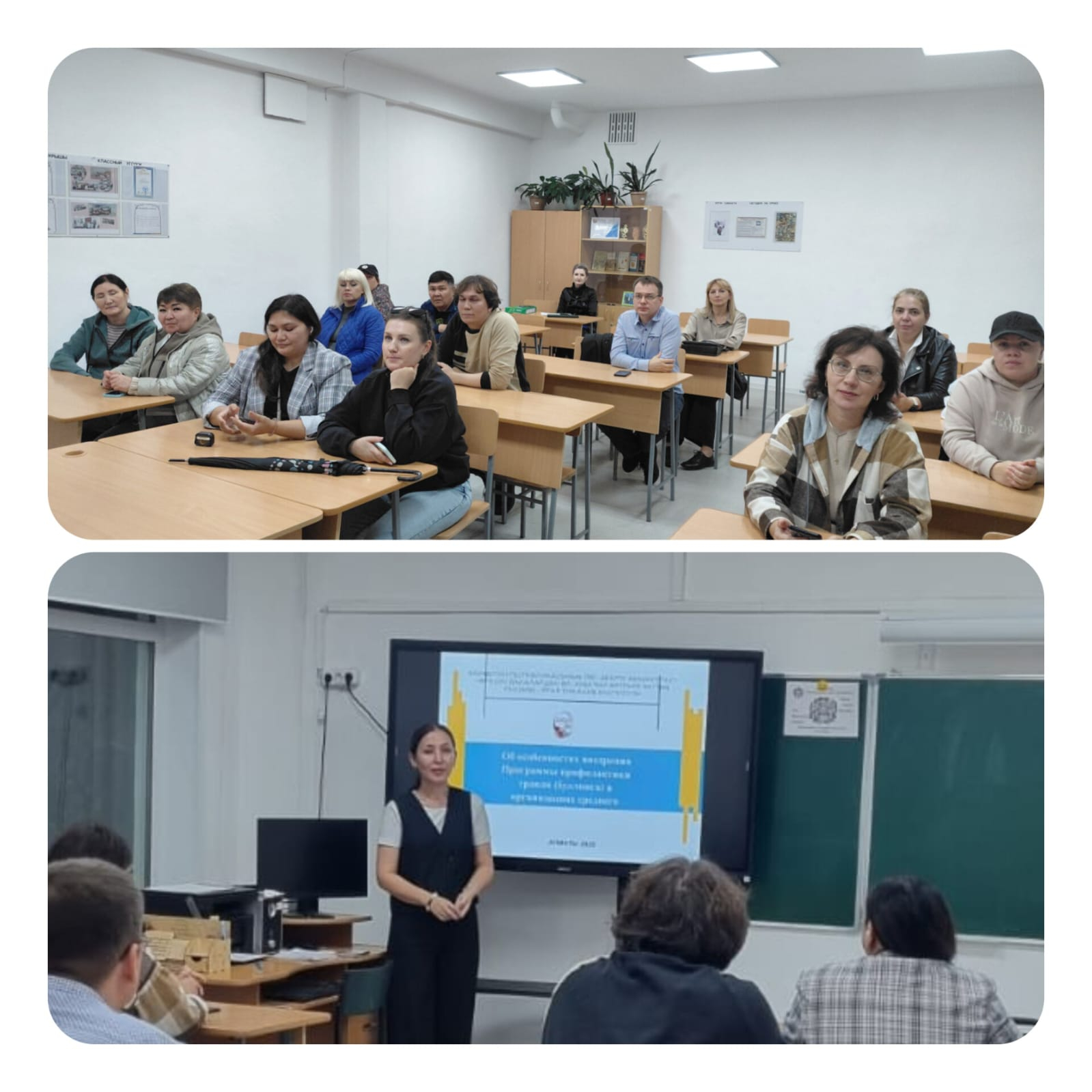 11 қыркүйек күні 7 «Г» сыныбында алғашқы ата-аналар жиналысы өтті. Ата-аналар мектептің жаңа оқу жылындағы жұмыс кестесімен танысып, бірлескен жұмыс жоспарын талқылады.