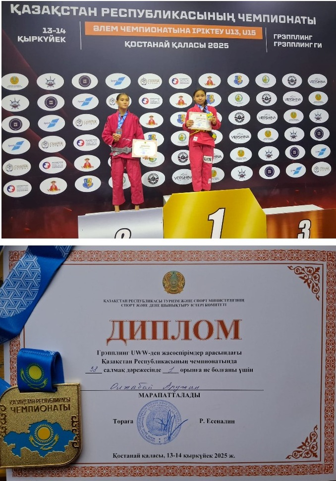 ҚҰТТЫҚТАЙМЫЗ!!!