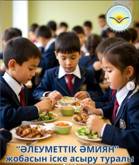 «Әлеуметтік әмиян» жобасы Павлодар облысында іске асырылуда