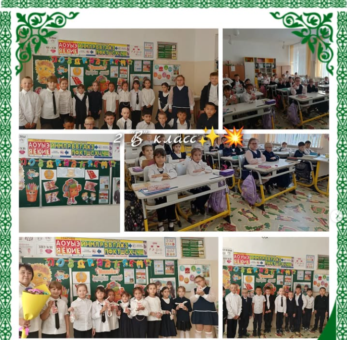 Сынып сағаты