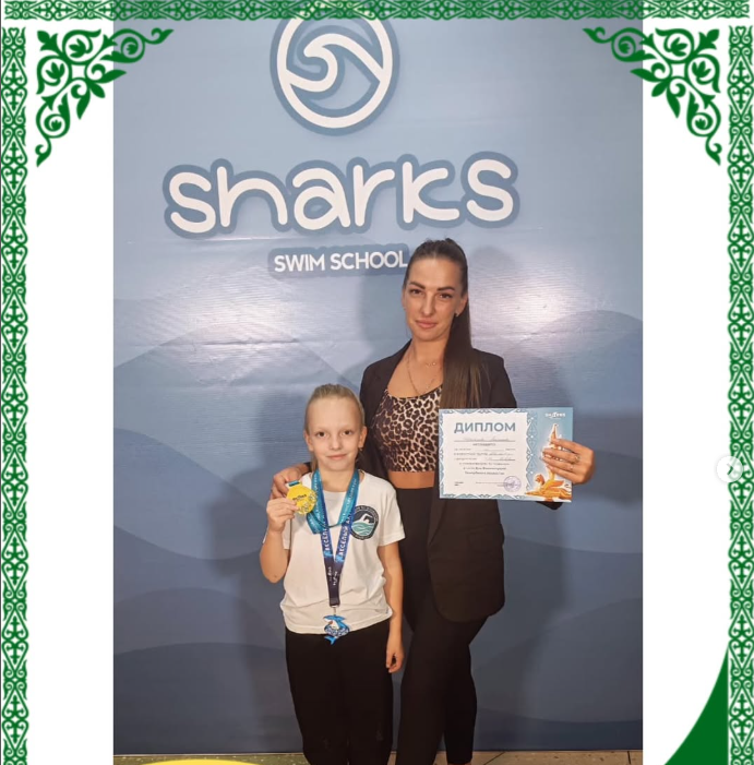 Құттықтаймыз!