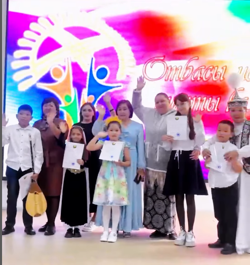 Отбасы күні