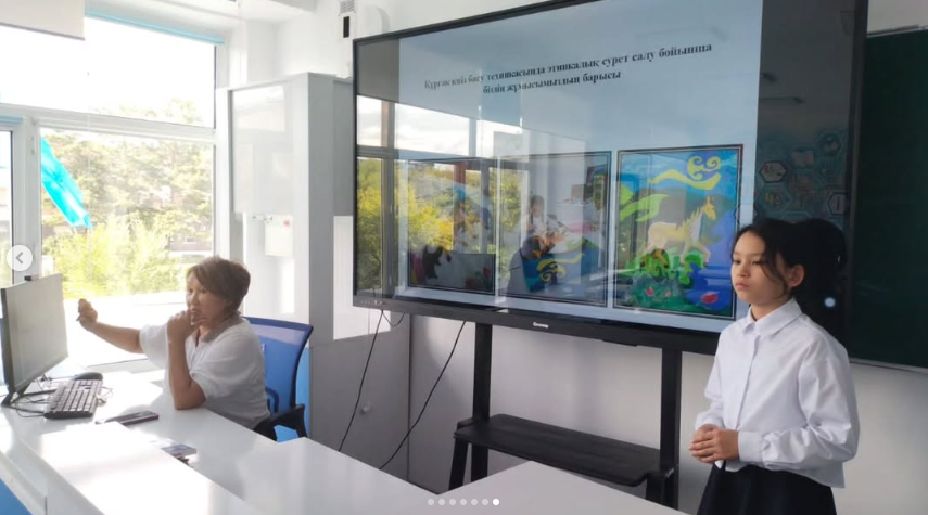 2-7 сынып оқушыларына арналған 