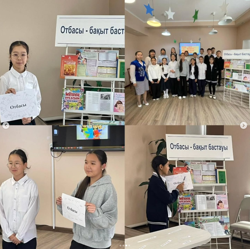 11-қыркүйек күні Сүлеймен Баязитов атындағы балалар орталығында өткізілген “Отбасы - бақыт бастауы” атты викториналық ойынға 5 «А», 6 «А», 6 «Ә” сынып оқушылары қатысты.
