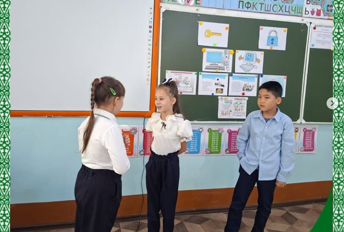4 “Г” сыныбында “Пароль - бұл сіздің отбасылық құпияңыз” тақырыбында сынып сағаты өтті.