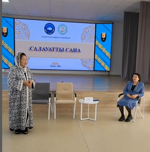 Бүгін мектебімізде Қазақстан халқы ассамблеясының 30 жылдығына орай Павлодар облыстық аналар кеңесінің, 