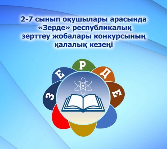 ПОКАЗАЛИ ОТЛИЧНЫЙ РЕЗУЛЬТАТ